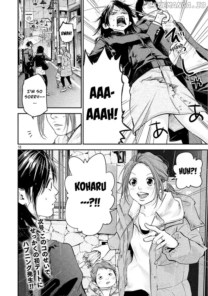 Hare Kon Chapter 71 image 20_optimized